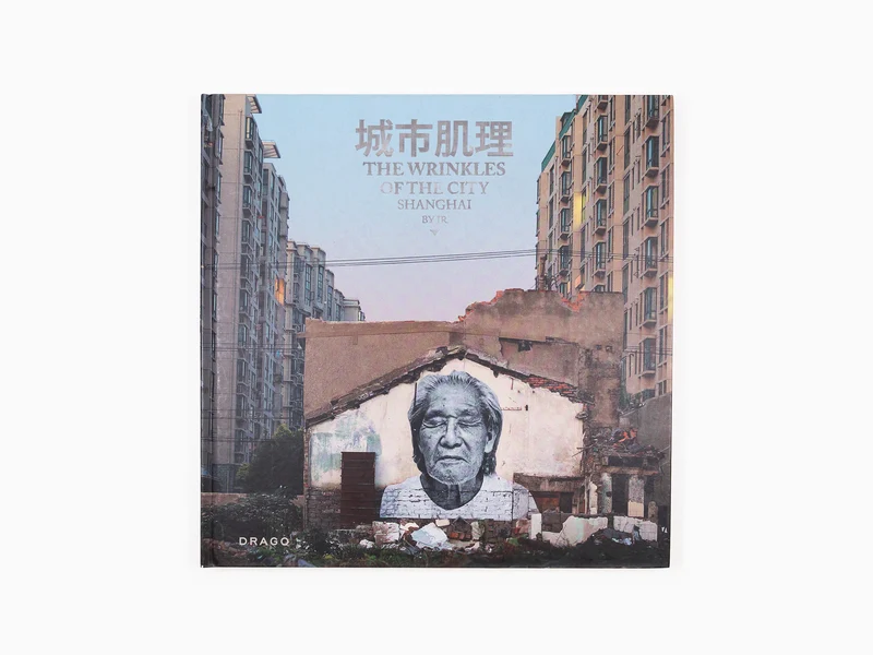 JR - Wrinkles of the city - Shanghai