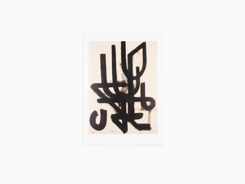 Pierre Soulages - « Brou de Noix sur papier, 100 x 75 cm, 1948 » Carte postale