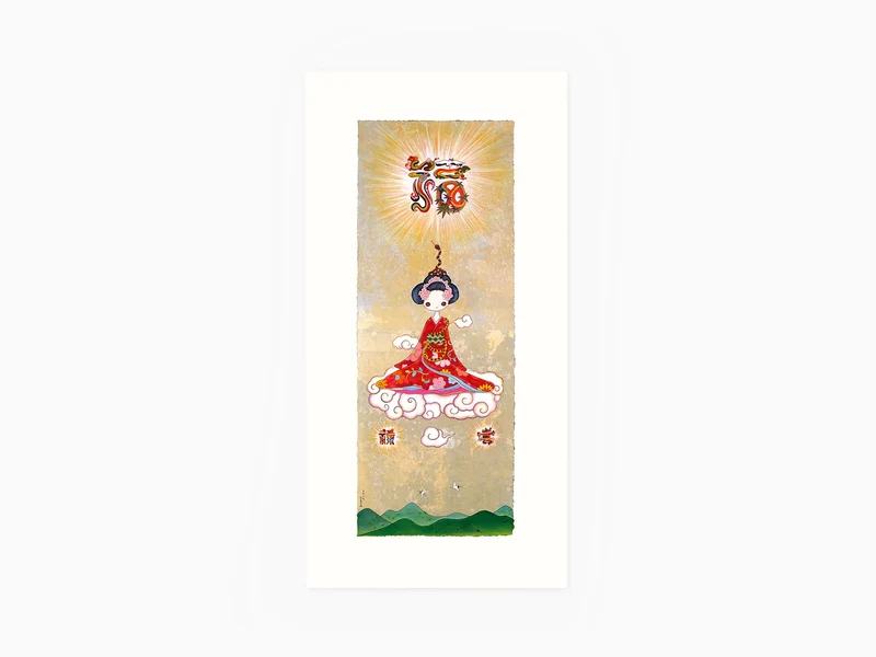 Chiho Aoshima - Bonne chance, Maiko