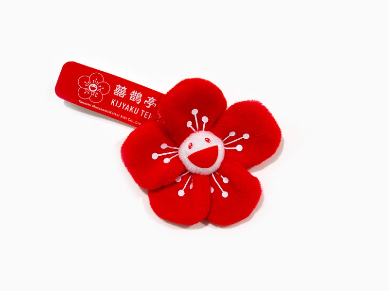 Takashi Murakami - Porte-clés en peluche fleur - KIJYAKU TEI