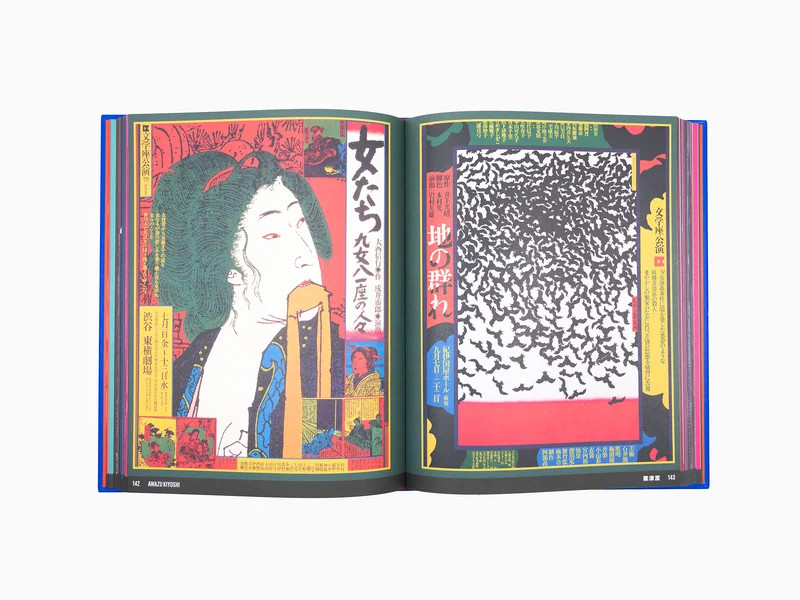 Ravalec Amelie - Révolution artistique au Japon : l'avant-garde japonaise, de l'Angura au Provoke