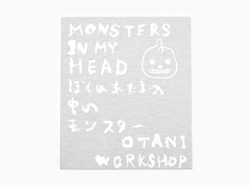 Atelier Otani - Coffret « Monsters in my Head » (édition spéciale)