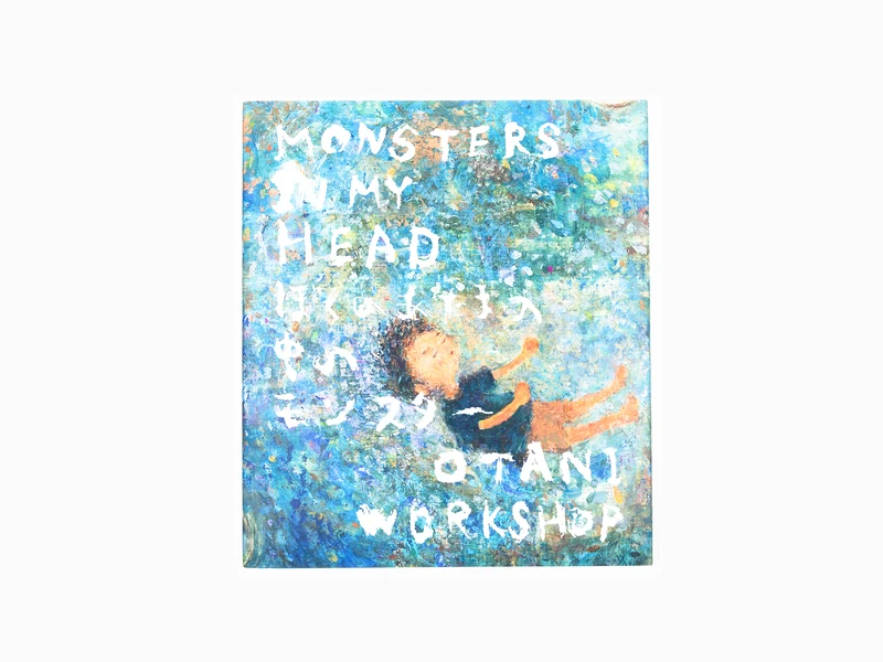 Atelier Otani - Coffret « Monsters in my Head » (édition spéciale)