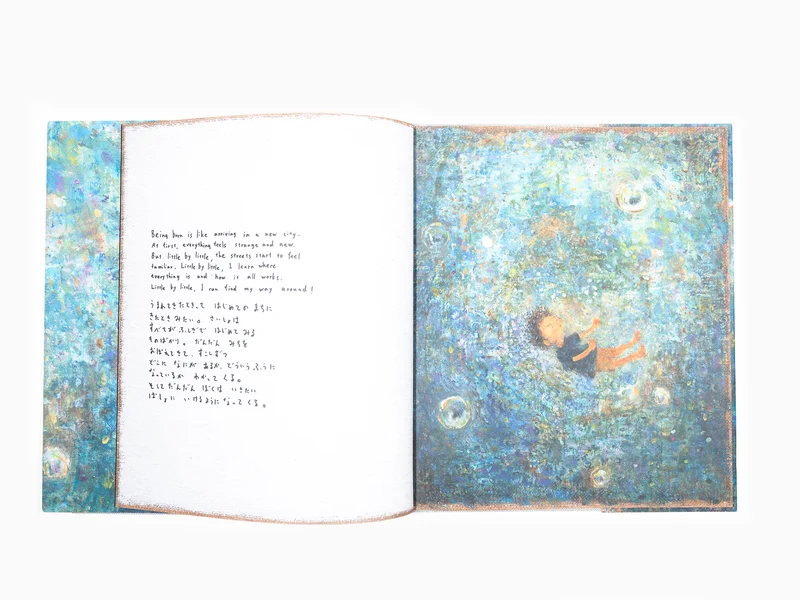 Atelier Otani - Coffret « Monsters in my Head » (édition spéciale)