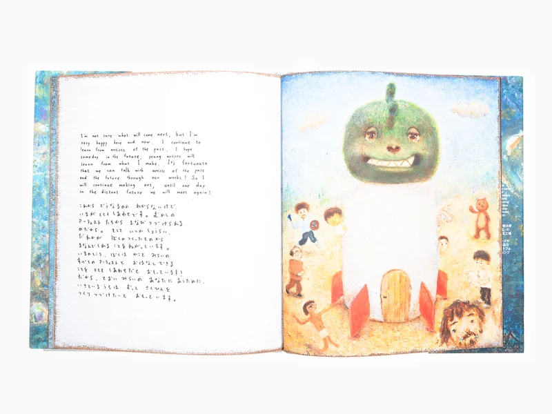 Atelier Otani - Coffret « Monsters in my Head » (édition spéciale)