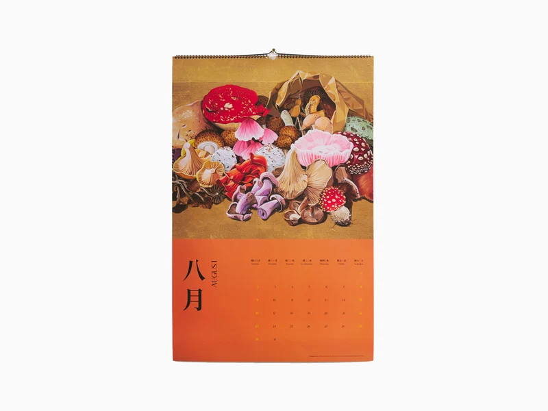Chen Fei - Calendrier mural 2026