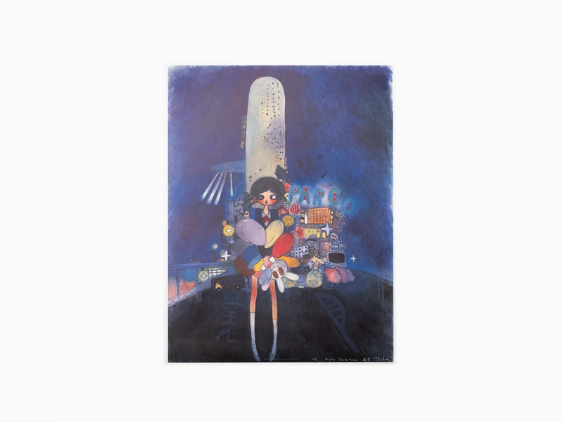 AYA TAKANO - Les petites étoiles d'un enfant des villes