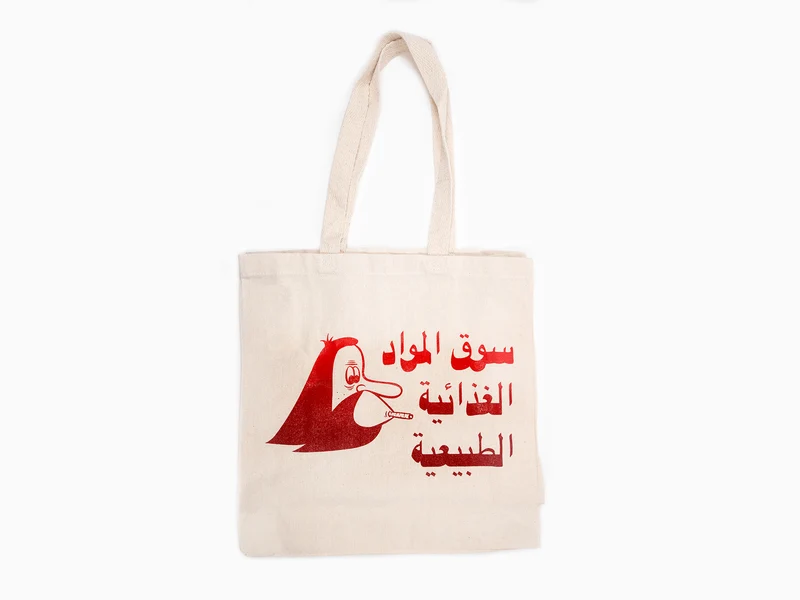 Barry McGee - Natural Foods Market Tote