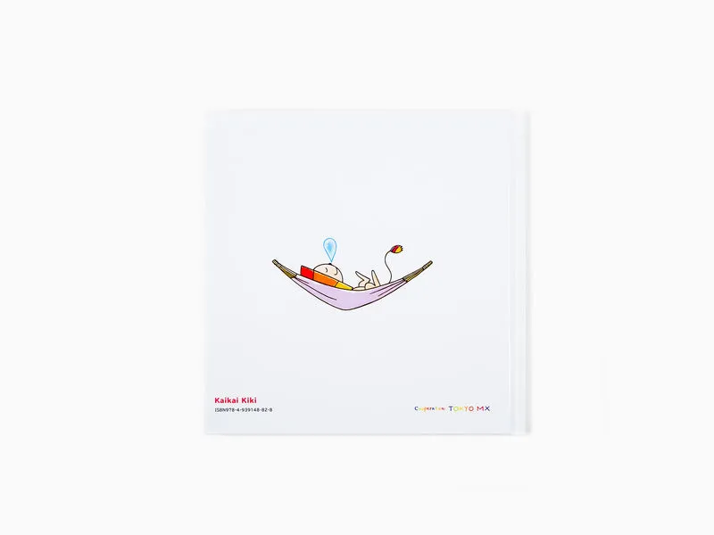Takashi Murakami - Yume Lion Dreams On (Édition anglaise)