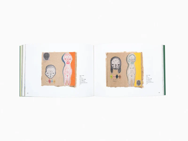 Izumi Kato - Modèles en plastique parasites