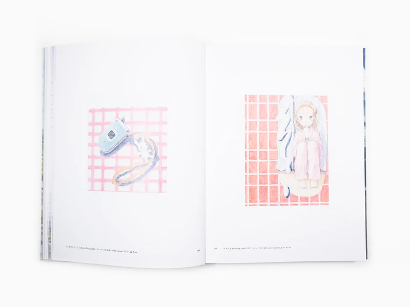 Emi Kuraya - Partly Cloudy