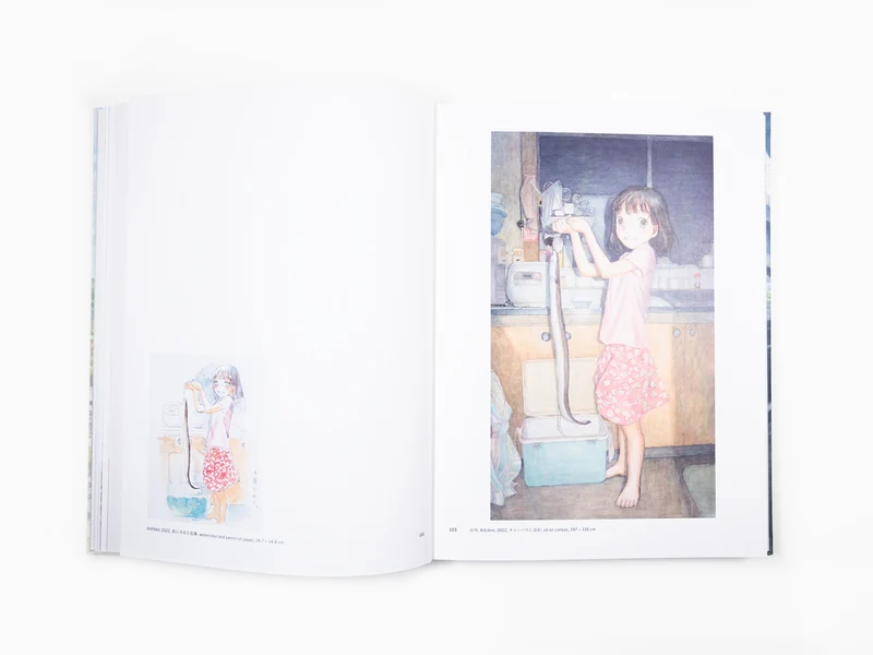 Emi Kuraya - Partly Cloudy