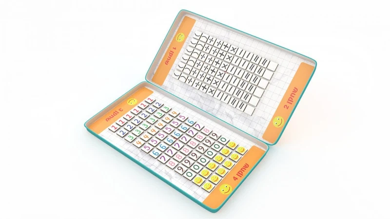 Le jeu des maths (ML)