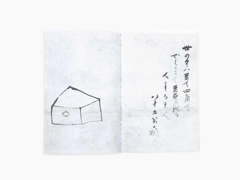 Leonard Koren - Wabi-sabi, pour aller plus loin