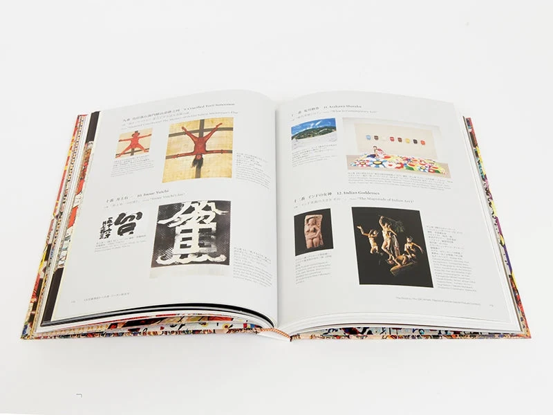 Takashi Murakami - Les 500 arhats