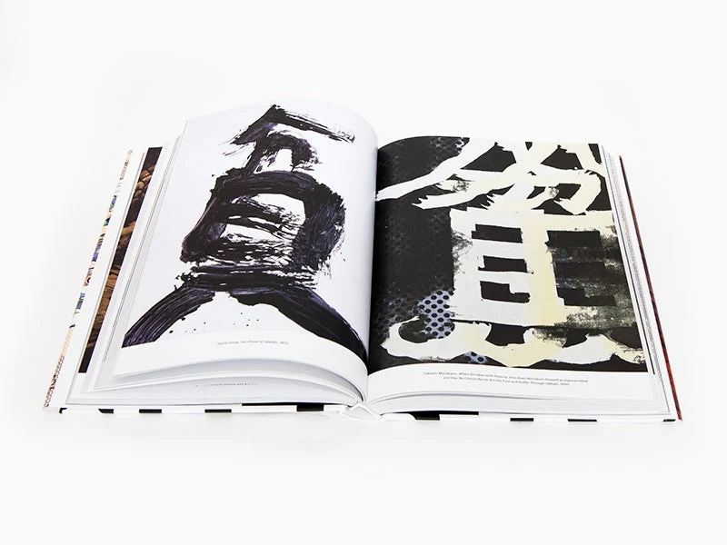 Takashi Murakami vs Nobuo Tsuji - Battle Royale! Japanese Art History