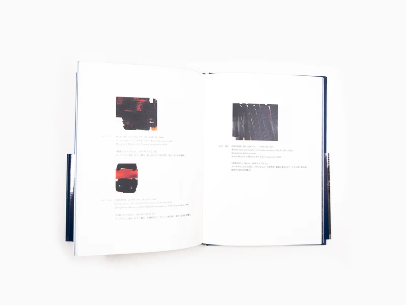 Pierre Soulages - Catalogue Perrotin (Soulages au Japon)