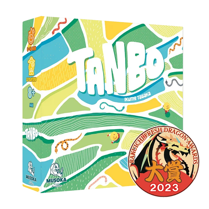 Tanbo (ML)