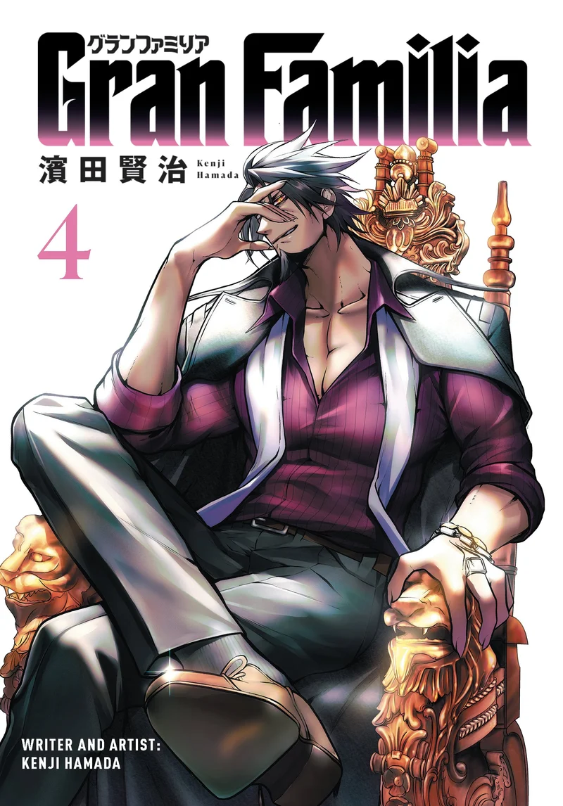 Gran Familia Volume 04