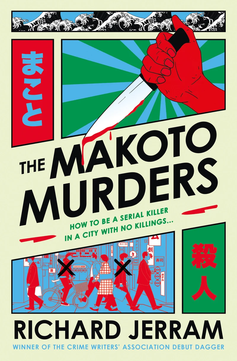 Les meurtres de Makoto