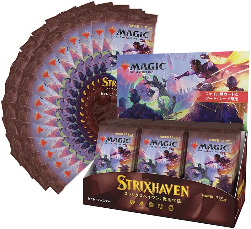 Coffret booster STRIXHAVEN japonais