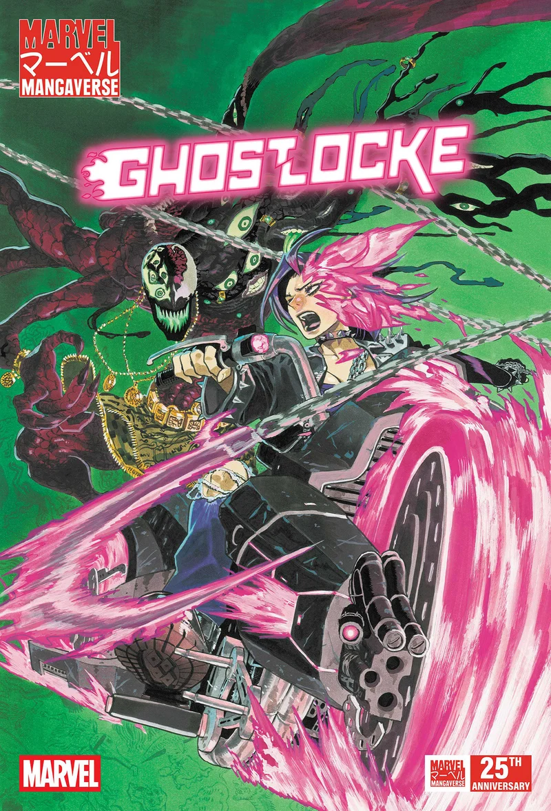 Marvel Mangaverse : Ghostlocke #1 Marvel 23/09/2026