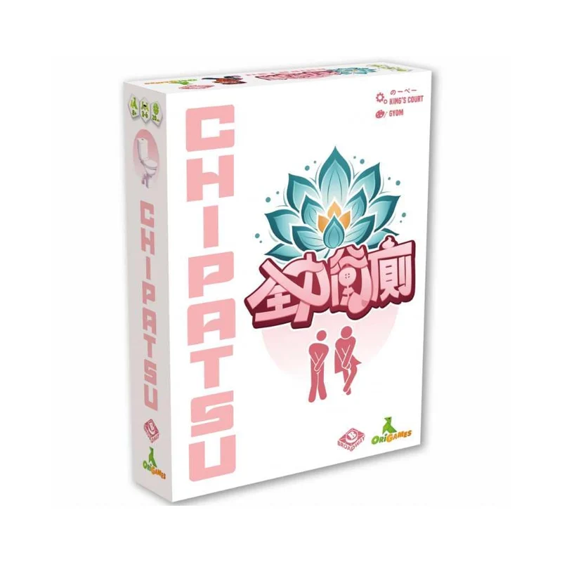 Chipatsu (FR)