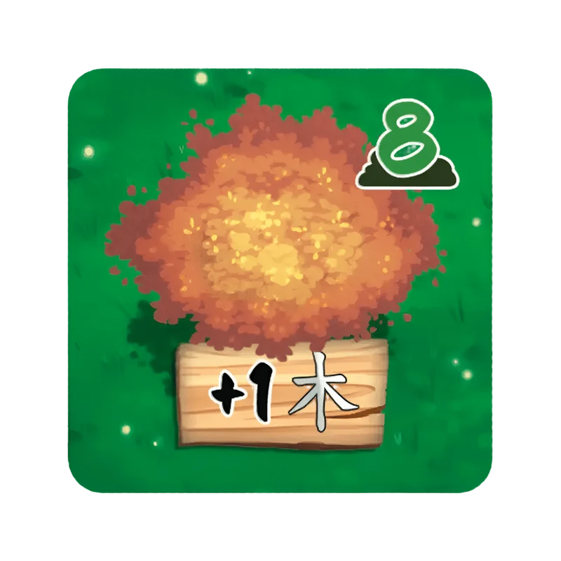 Living Forest: ext. Kodama (FR)
