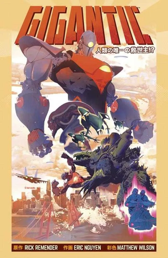 Gigantic L'intégrale de la série (TPB)