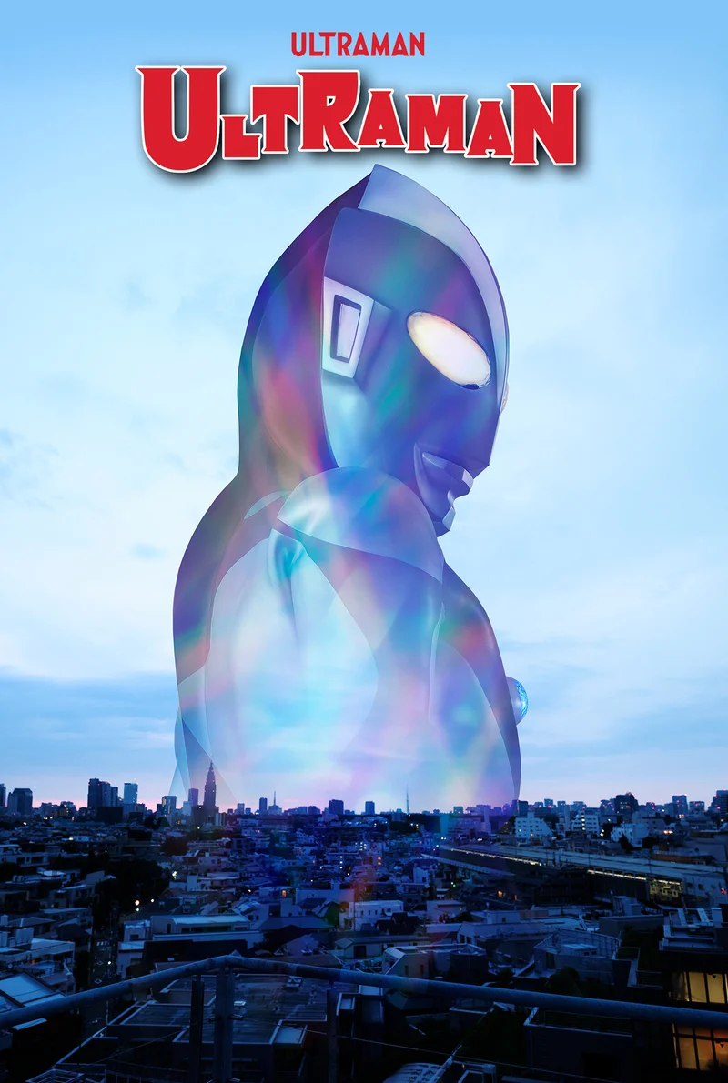 Couverture du 60e anniversaire de l'intégrale Ultraman