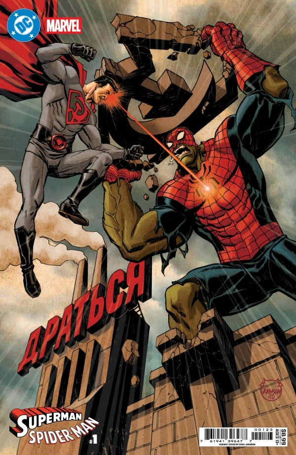 DC Marvel Superman Spider-Man #1 DC K Dave Johnson Red Son Superman & Spider Hulk 25/03/2026
