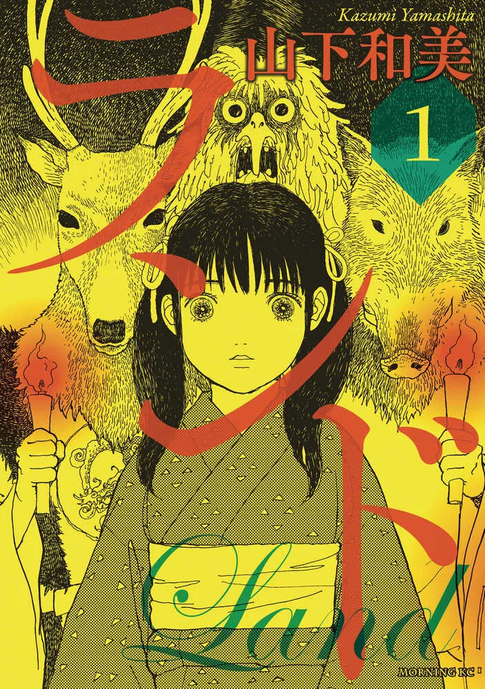 Land Relié Volume 01