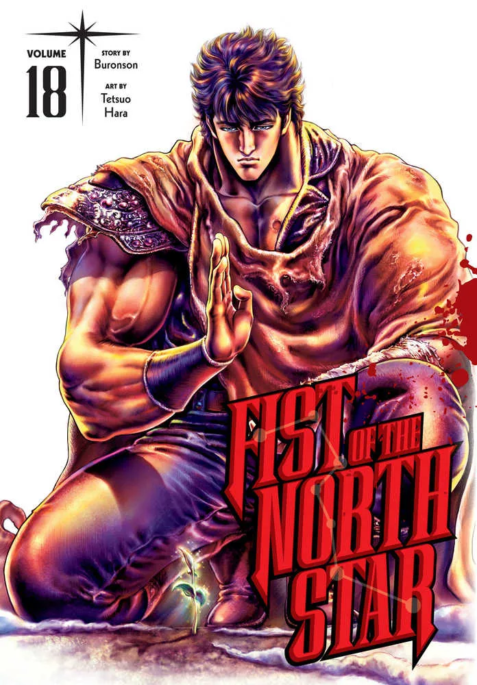 Le Poing de l'étoile du Nord, tome 18, couverture rigide